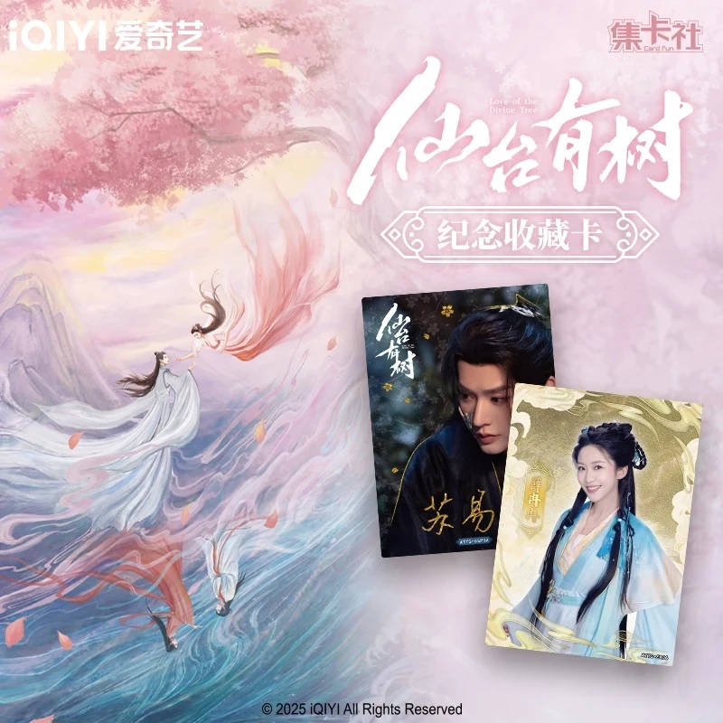 【小非酋】仙台有树-集卡社官方正版卡牌周边卡牌盲盒代拆