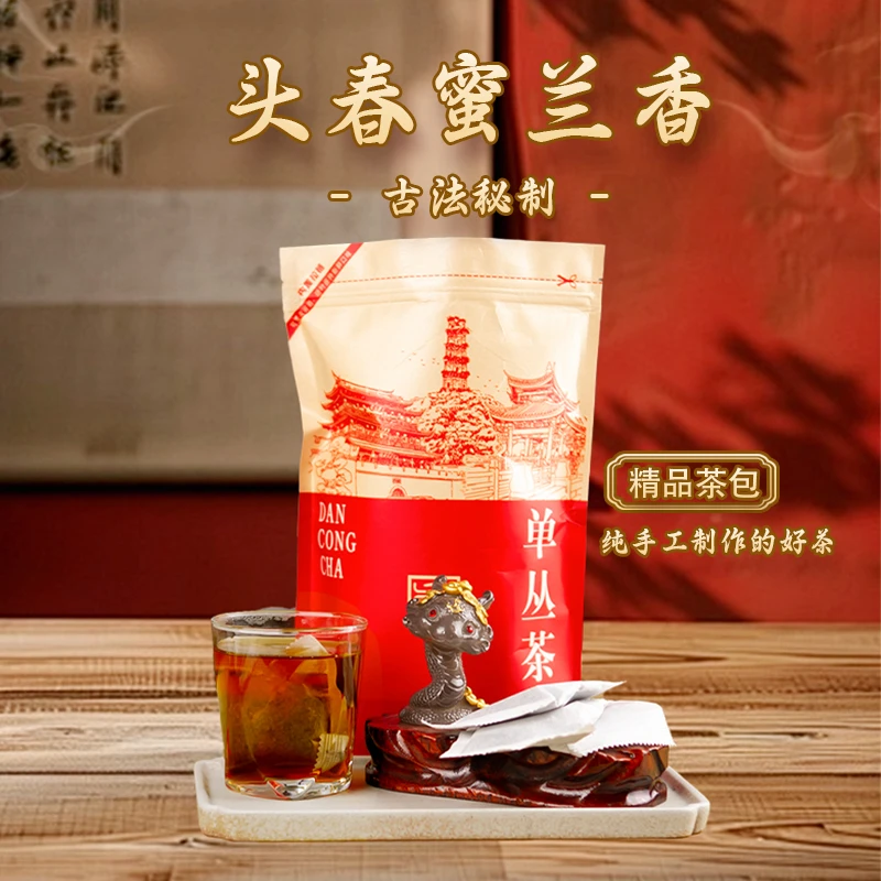 燕巢岭头春蜜兰香茶包茶叶潮州原产凤凰单丛浓郁办公室