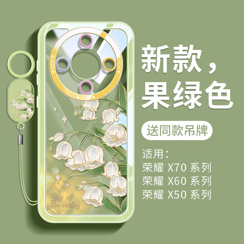 郁金香适用荣耀x70手机壳新款x70i透明x60网红x50gt保护套honor女