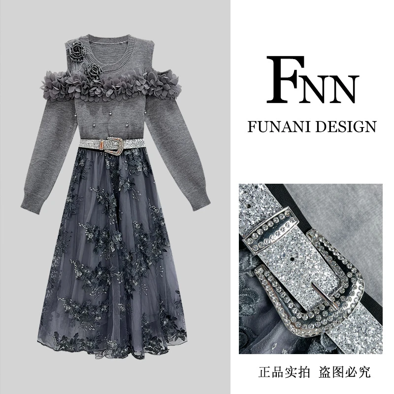 芙娜妮轻奢秋冬新款法式优雅气质套装复古显瘦名媛女装F2432107