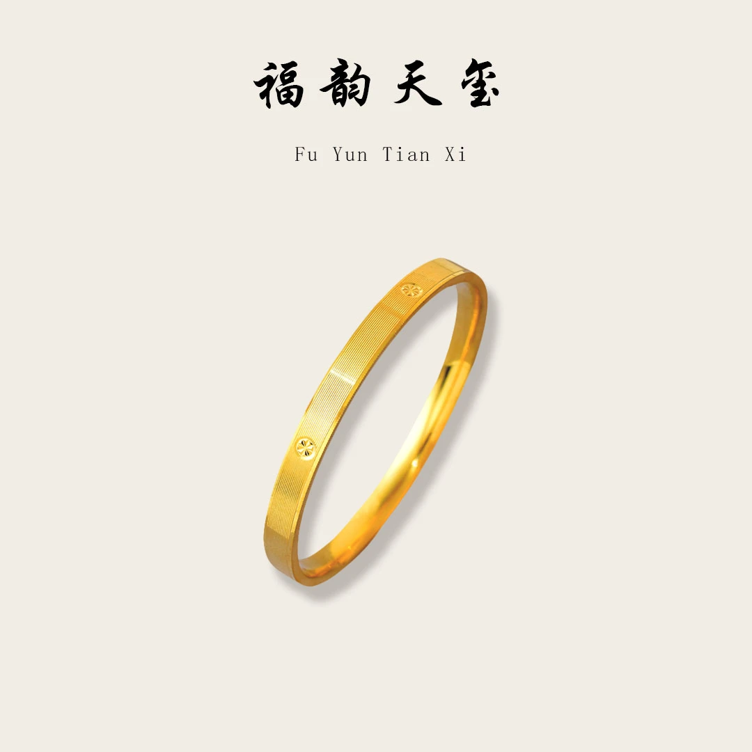 福韵天玺 铜合金手镯 《玺系列》米字雪花镜面高定手镯轻奢简约