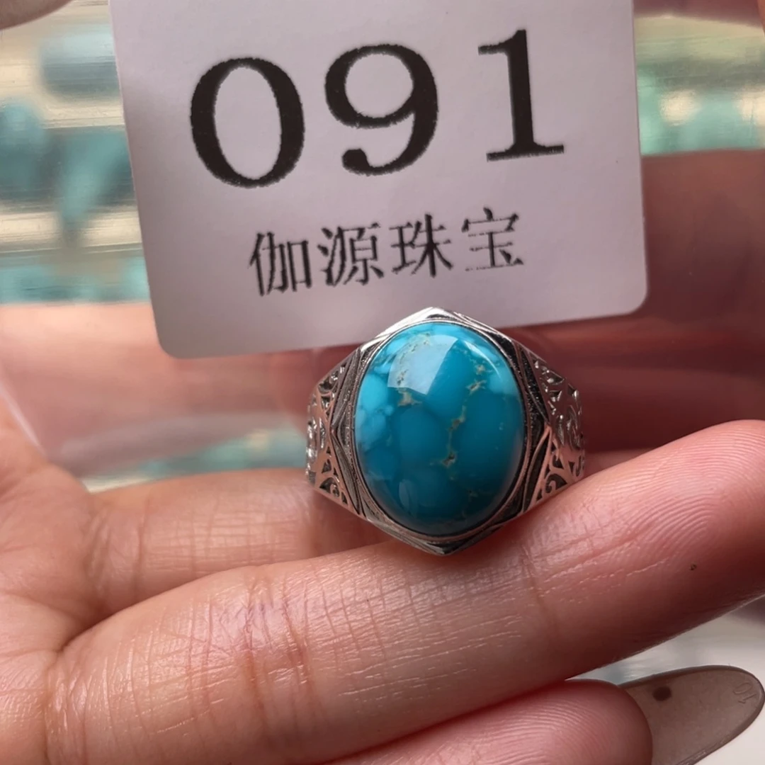 银S925镶嵌绿松石珠宝奇石