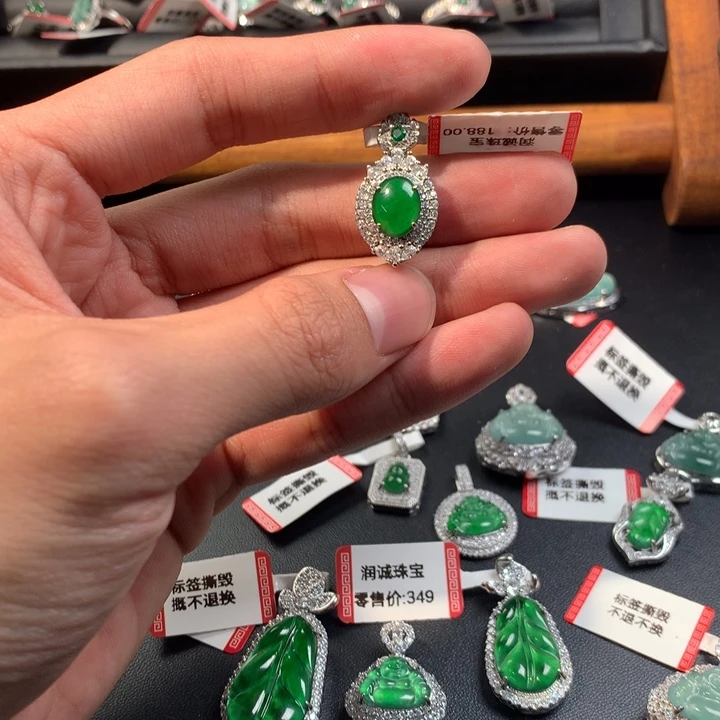 颈饰未镶嵌翡翠吊坠
