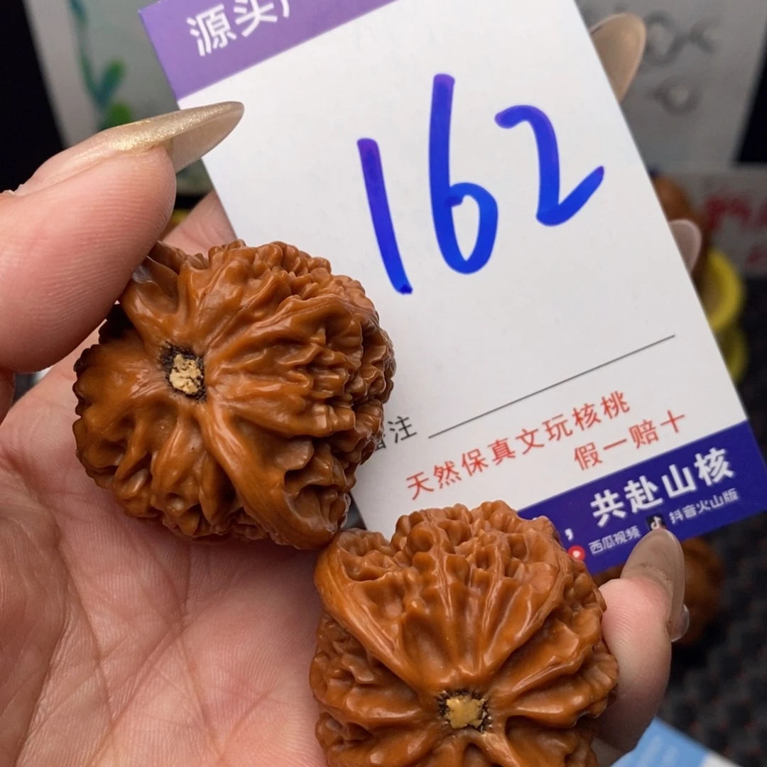 文玩核桃把件核桃