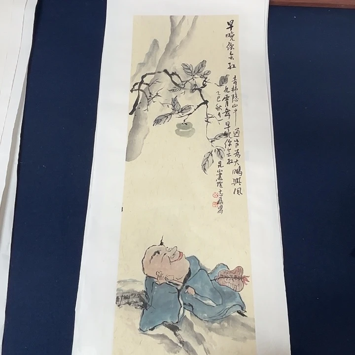 国画省美协秦志磊国画70/23