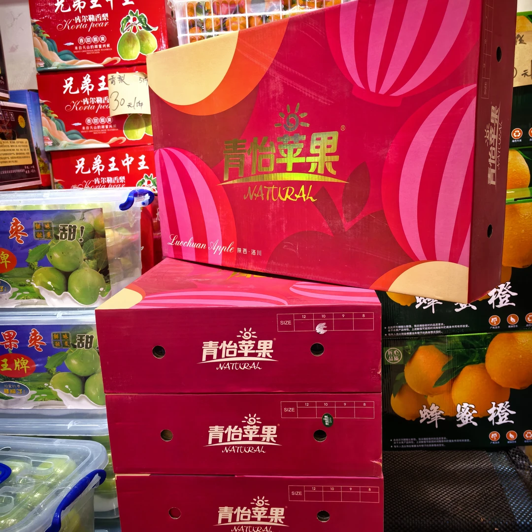 青怡苹果礼盒约8斤