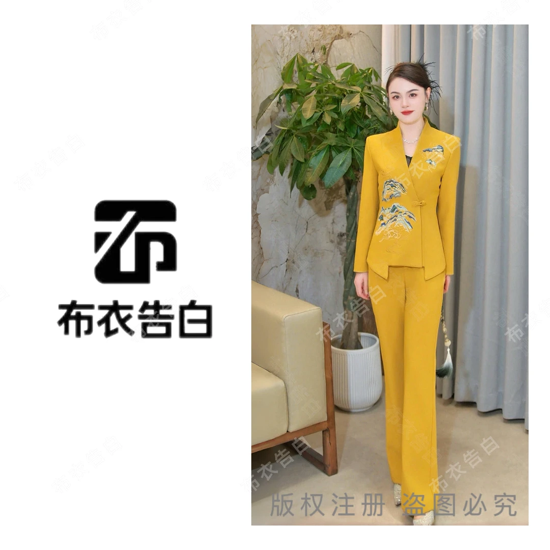 897-2026年新款千里江山刺绣秋冬新款显瘦修身套装