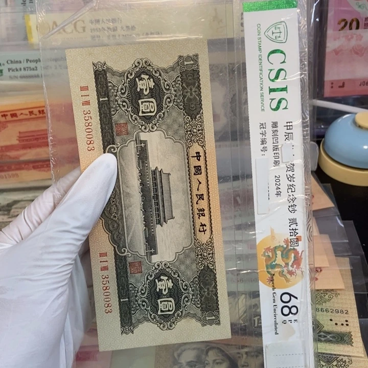 黑一083……………………………………
