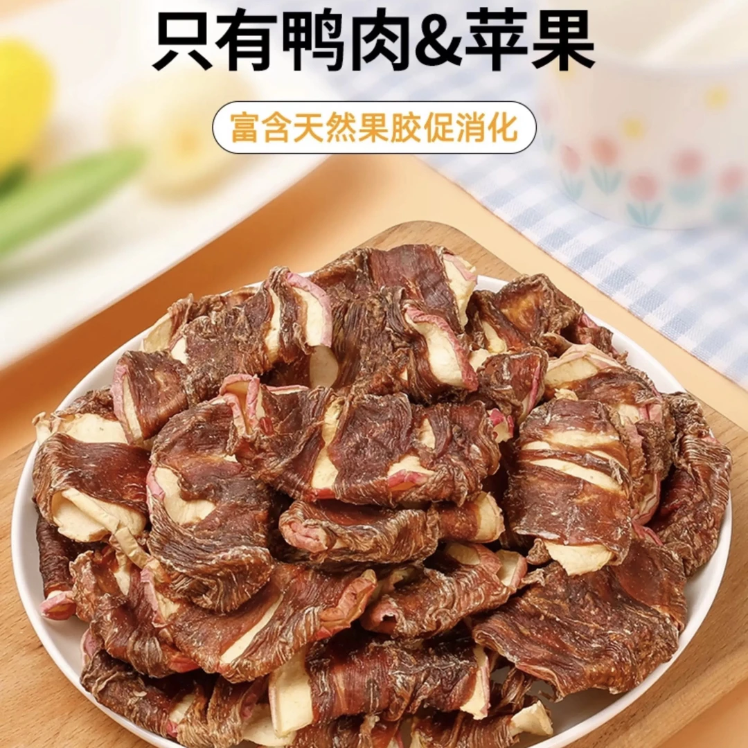 时时宠乐【鸭肉绕苹果】狗狗零食祛泪痕鸭肉干无添加果蔬清火磨牙