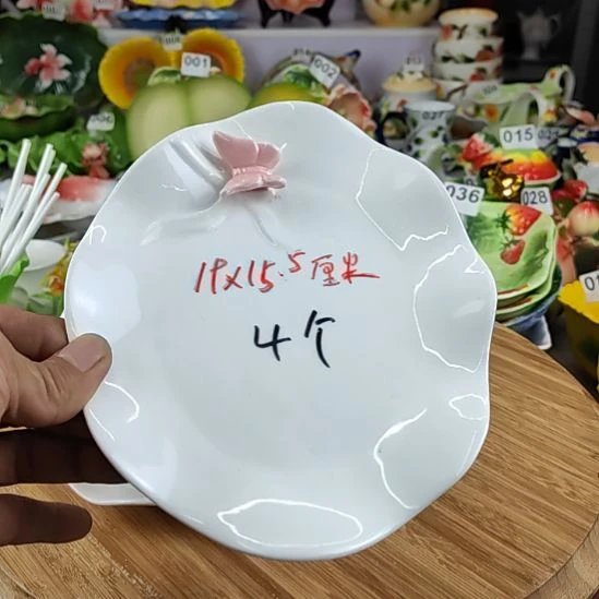 潮州创艺瓷家陶瓷