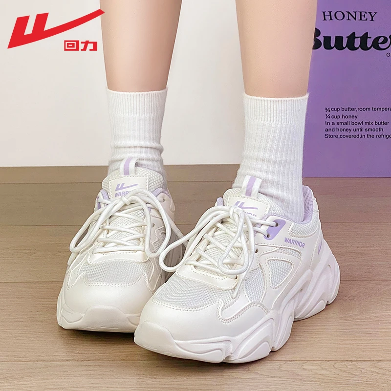 回力白紫色老爹鞋女鞋增高显瘦休闲鞋子女款秋季2025新款厚底鞋女