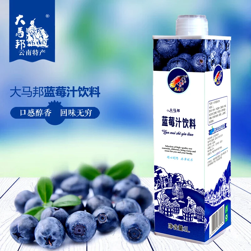 大马邦蓝莓果汁鲜果饮料礼盒装云南蓝莓风味饮品喜宴席夏季饮料