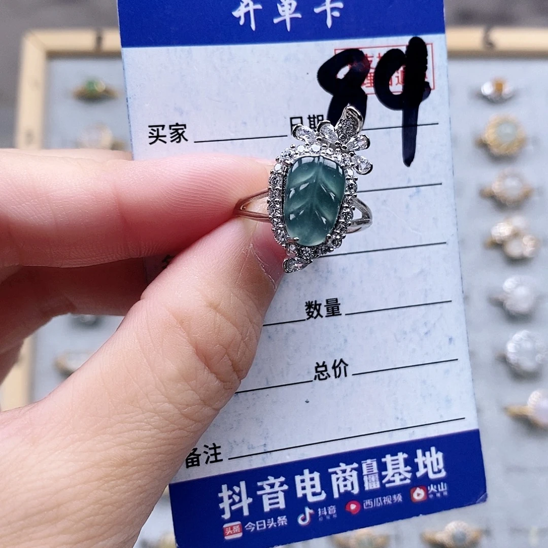 翡翠未镶嵌戒指戒指