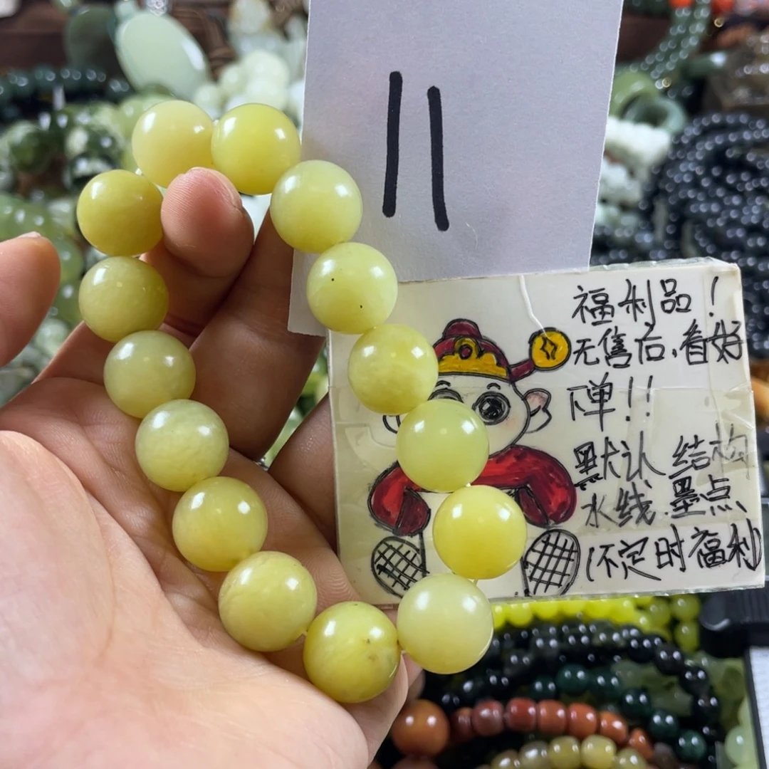 未镶嵌蛇纹石玉手串