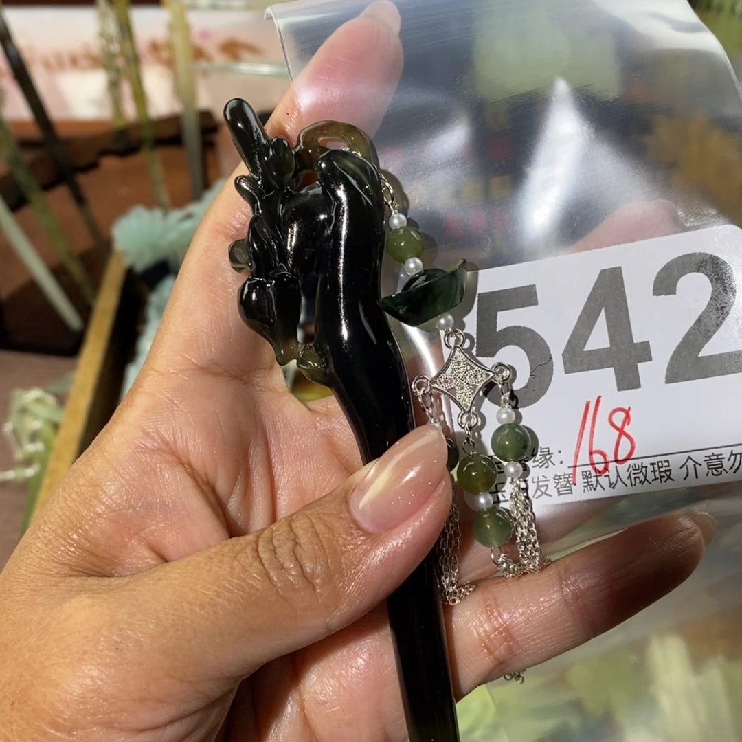 吴***子蛇纹石玉未镶嵌发饰