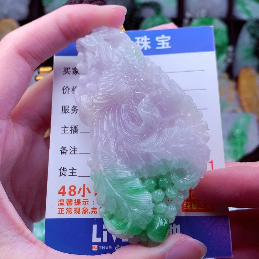 【闪购商品】翡翠颈饰未镶嵌挂件