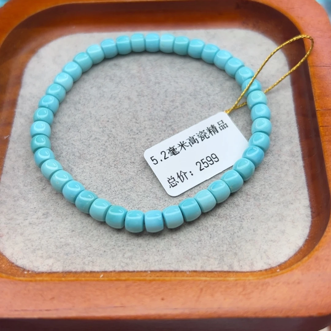 绿松石未镶嵌珠宝半成品