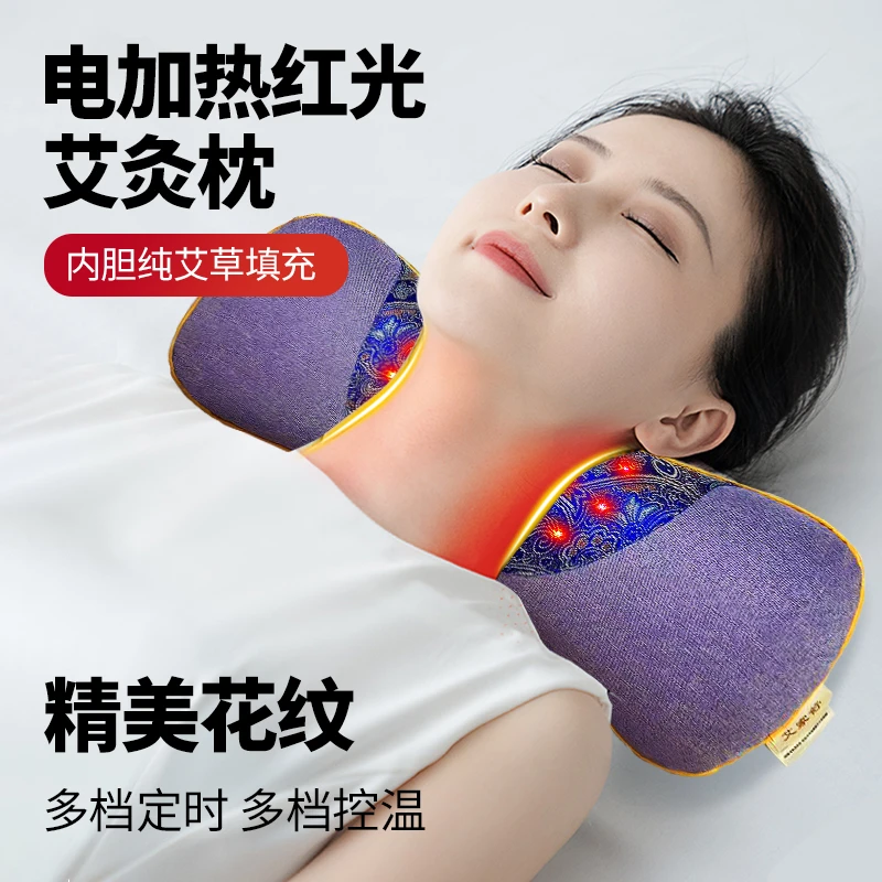 升级款电加热骨头枕艾草枕头家用护颈红光透灸多功能枕硬枕睡眠枕