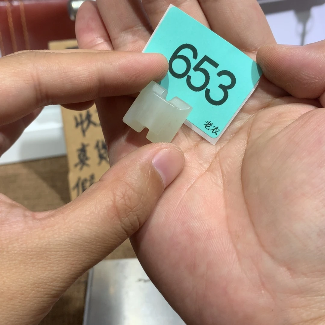 和田玉(糖玉)未镶嵌颈饰