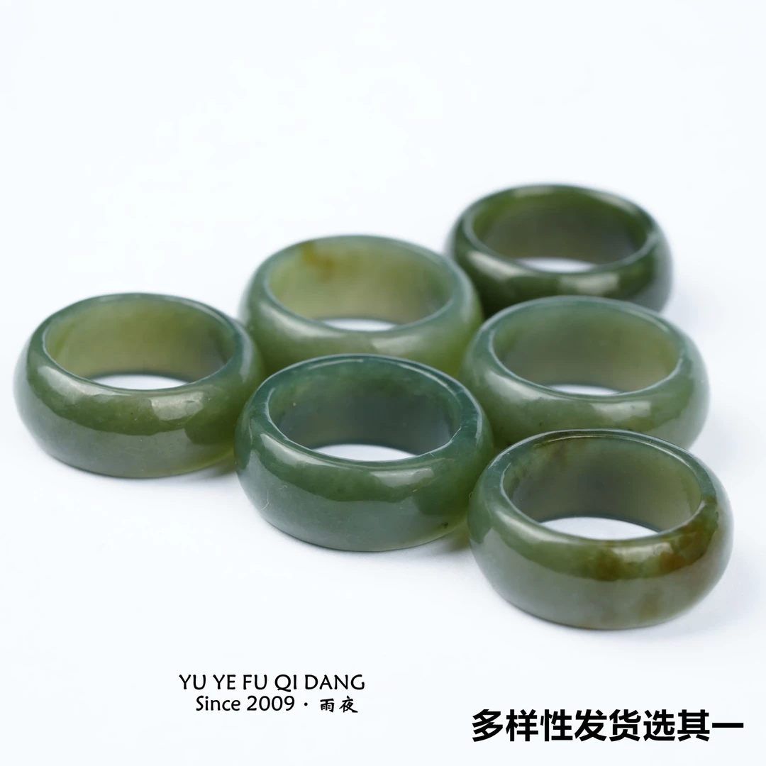 硬派！新疆和田玉且末料戒指跑环素圈福利文玩配饰