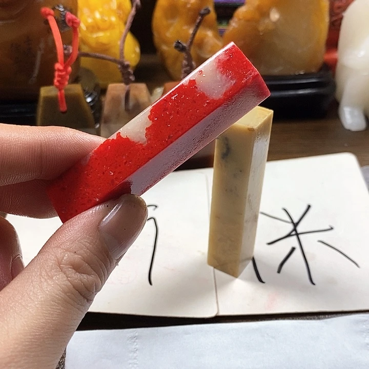 寿山石印石淡*寿山石