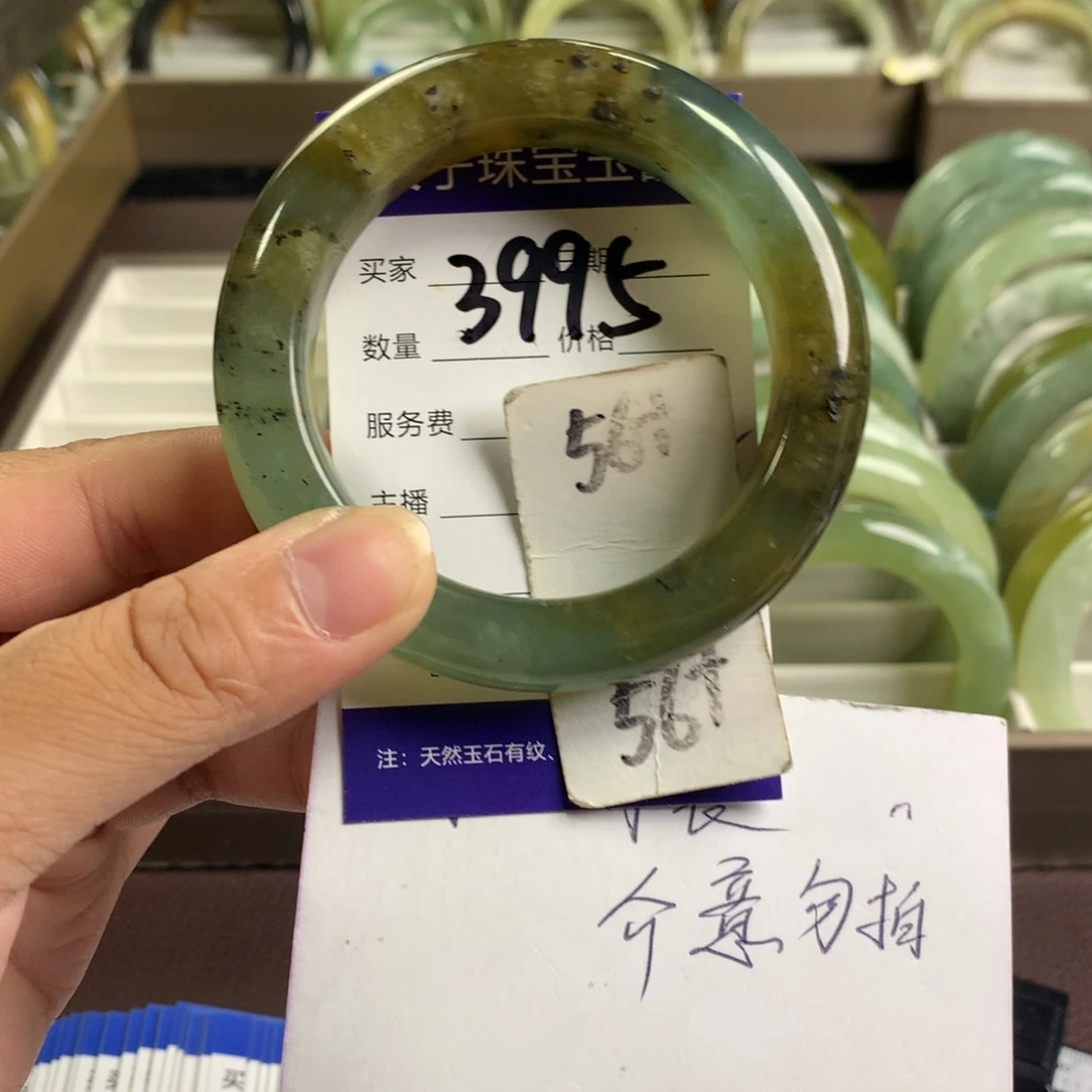 未镶嵌蛇纹石玉手镯3995
