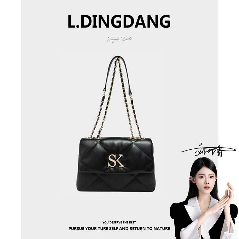 【刘叮当甄选】SK上新女包轻奢斜挎黑色小香风菱格包