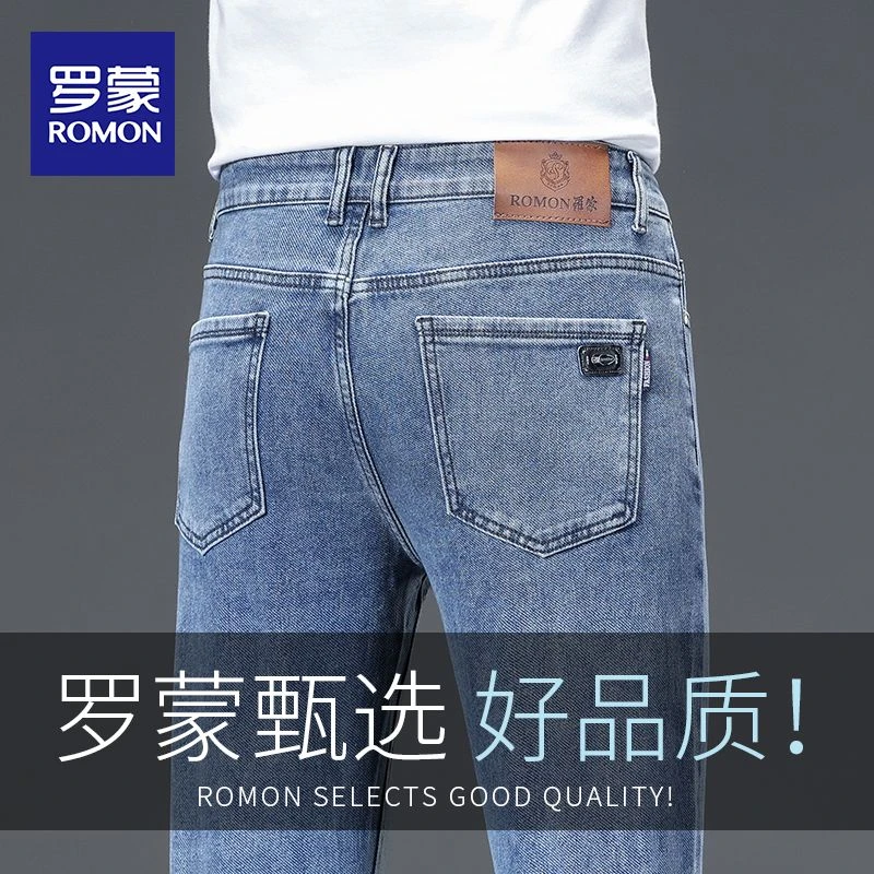 罗蒙高端牛仔裤男士夏季薄款直筒休闲男裤2025新款潮流弹力长裤子