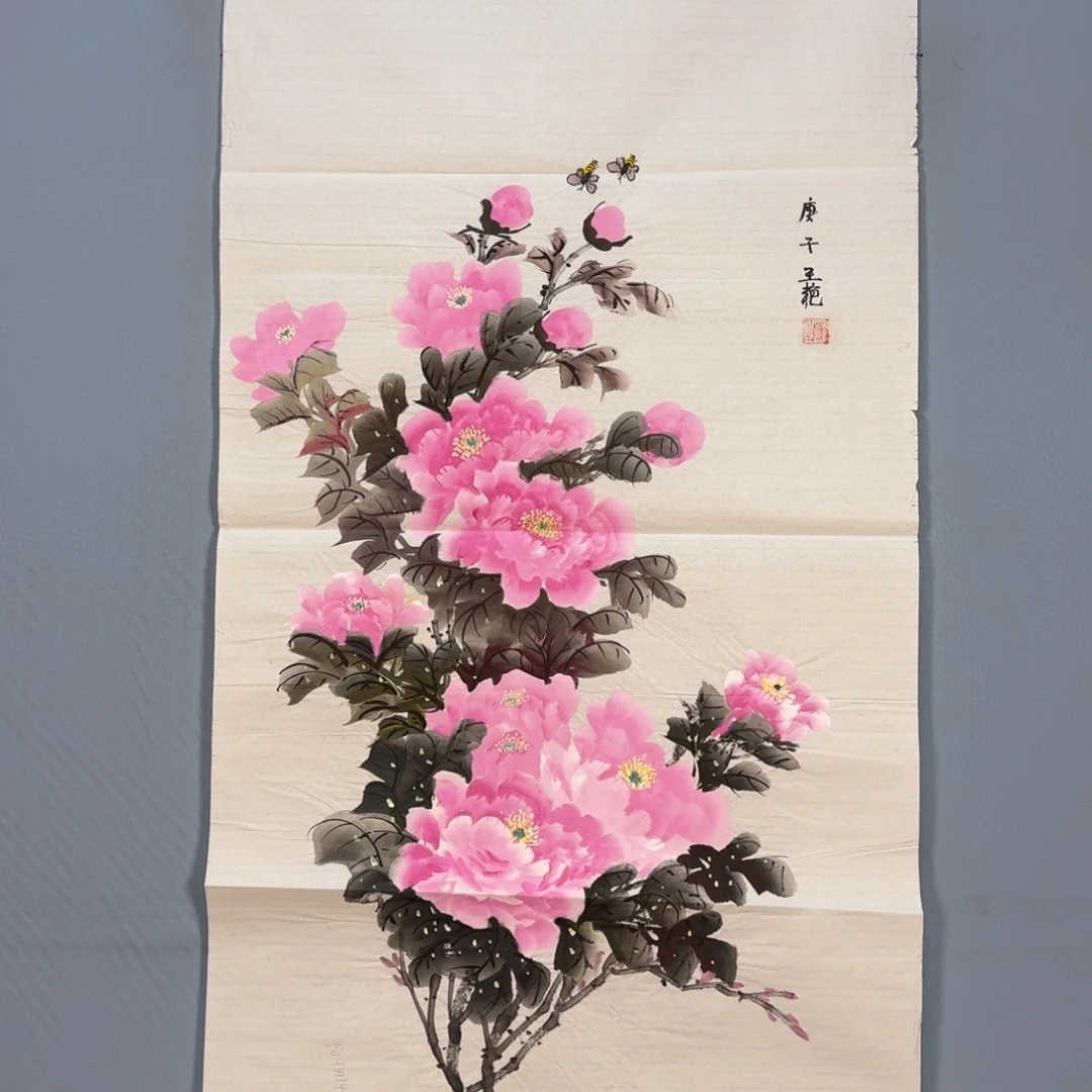 国画517 健健康康快快乐乐