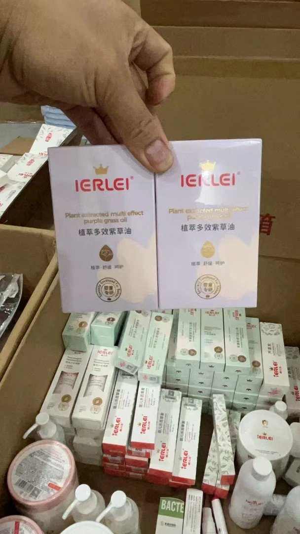 包有效—口碑很好————紫草（医）