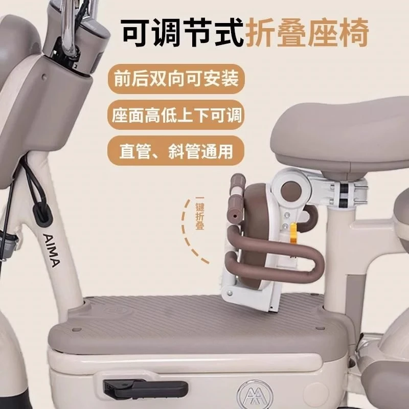 电动车儿童座椅前置滑板电瓶车宝宝安全坐椅可升降双向小孩折叠凳