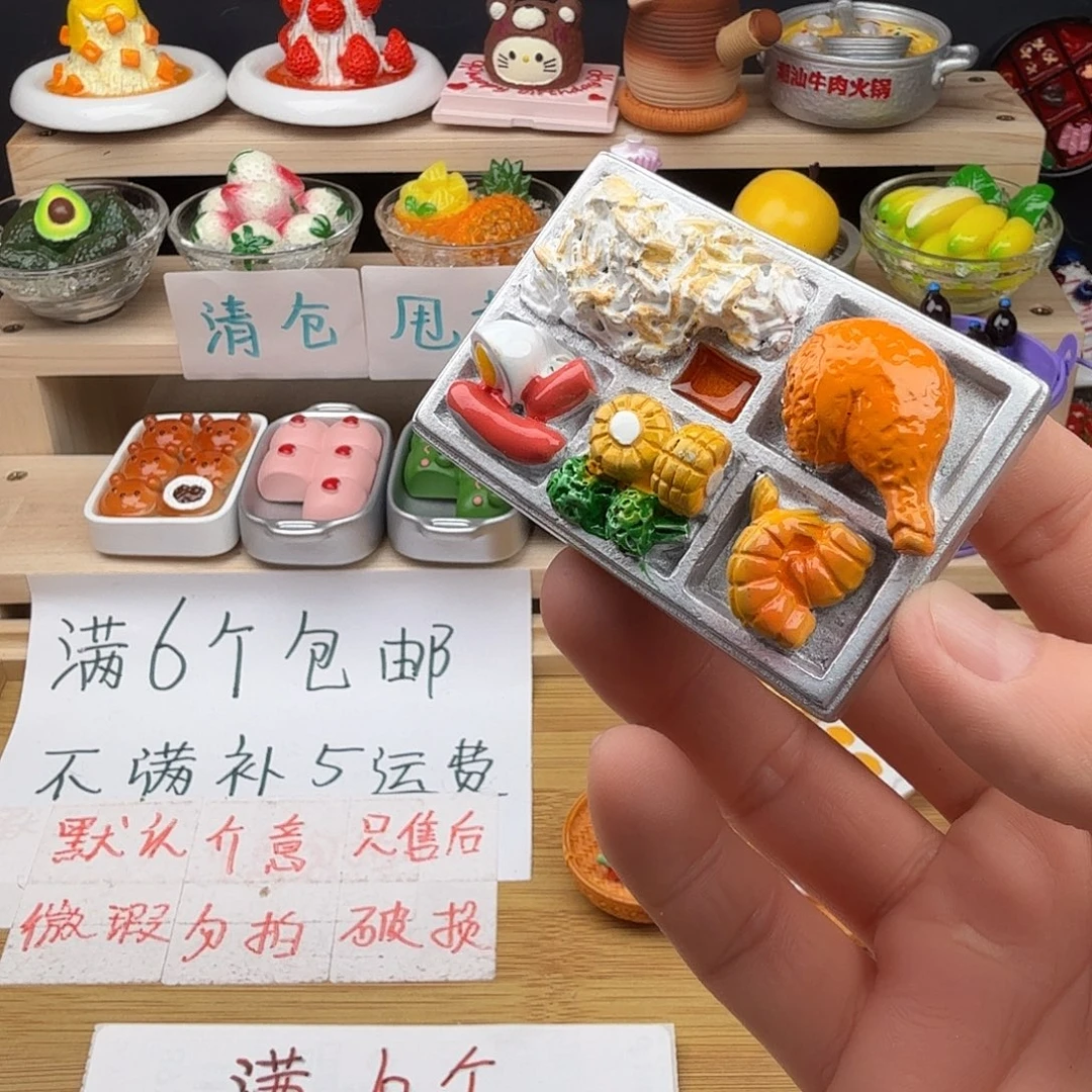 树脂食玩冰箱贴 凭开箱视频售后