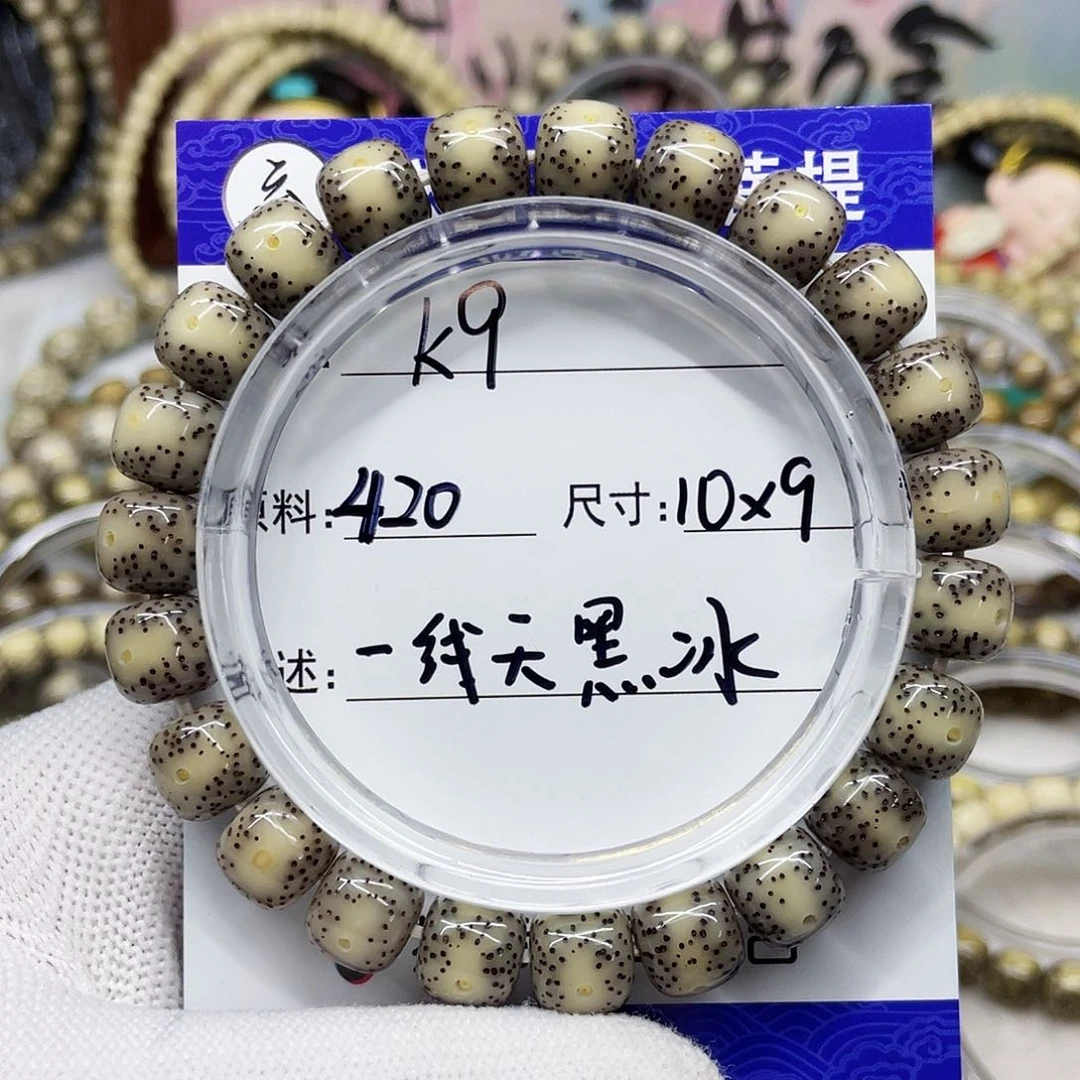海南心月星月菩提k9