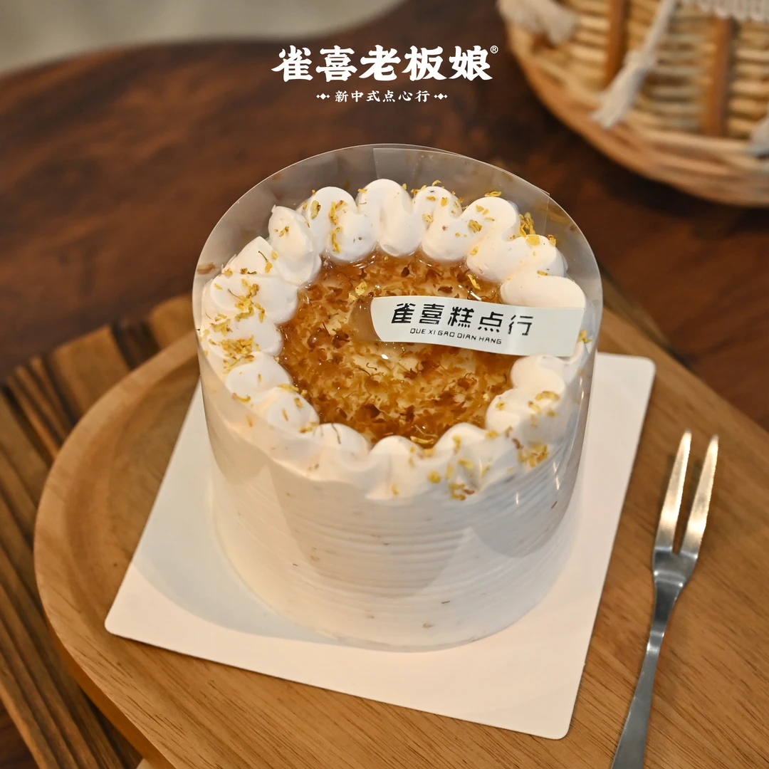 许妍同款桂花香馥蛋糕