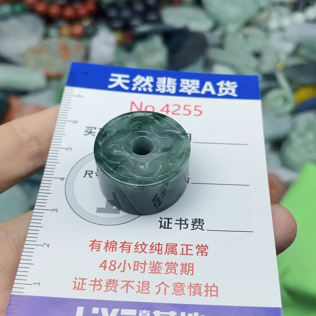 翡翠未镶嵌挂件4255