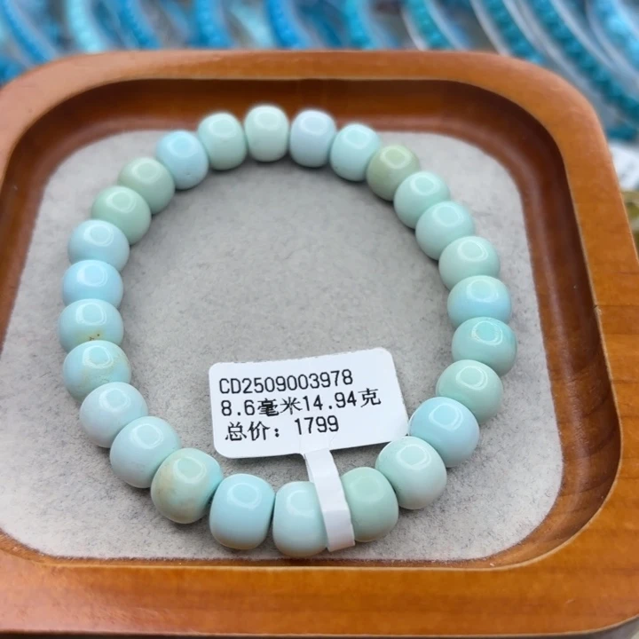 绿松石未镶嵌手链