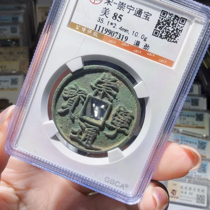 铜As历朝历代……7319
