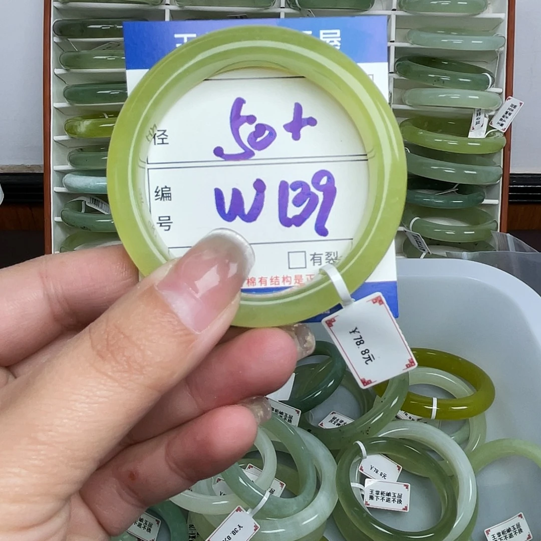 岫玉未镶嵌手镯手镯