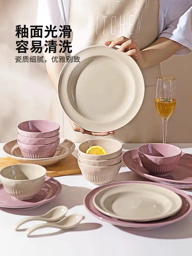 远黛法式ins风陶瓷碗碟餐具家用盘子餐具时尚家庭轻奢饭盘深盘