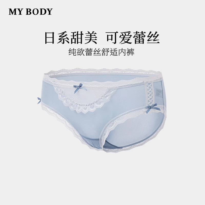 mybody纯欲可爱蕾丝内裤