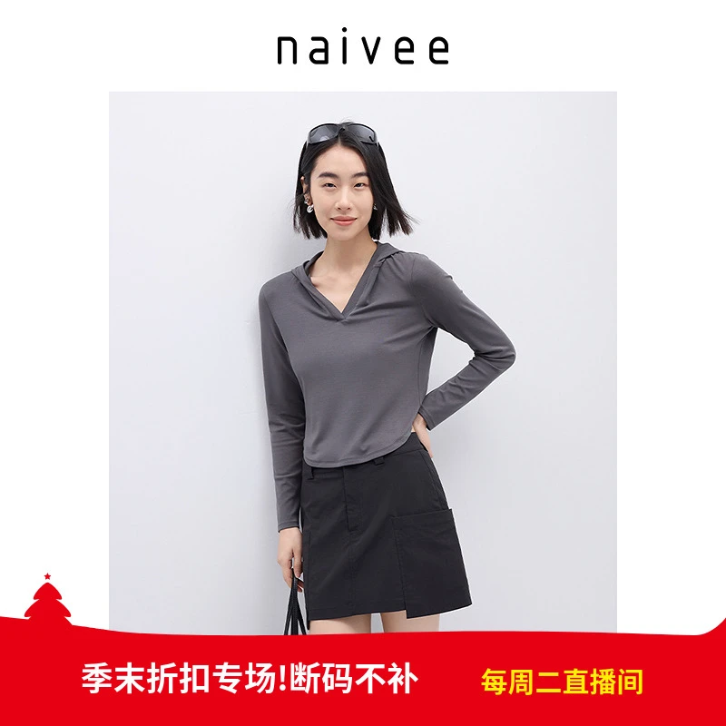 Naivee/纳薇【季末清仓】连衣裙衬衫马夹半身裙《199合集》断码不补