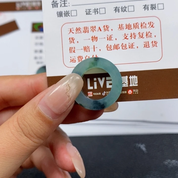 翡翠戒指未镶嵌翡翠戒指08