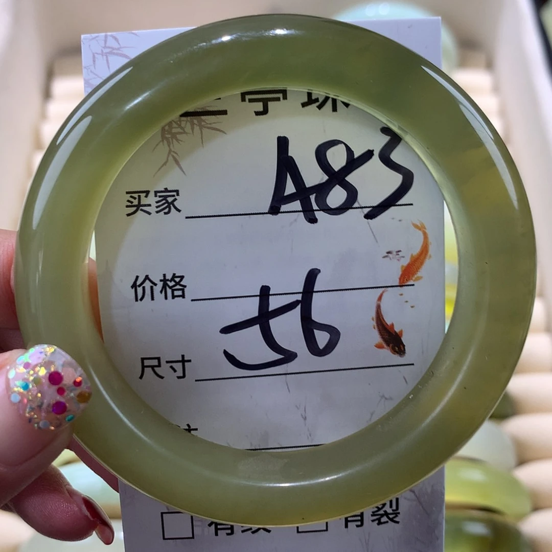 【闪购商品】蛇纹石玉未镶嵌手镯清**心