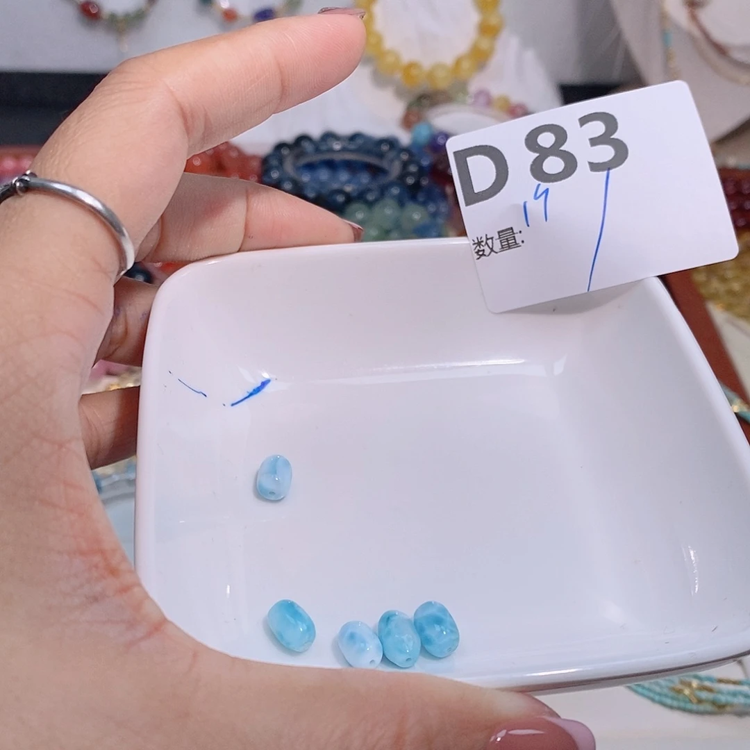 针钠钙石（海纹石）珠宝半成品未镶嵌D83