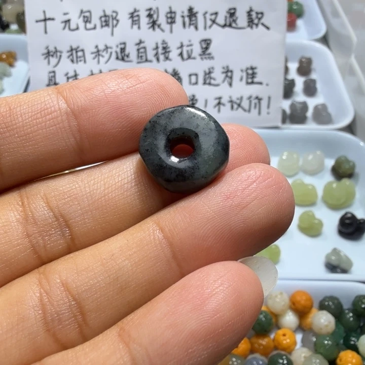 未镶嵌和田玉珠宝半成品