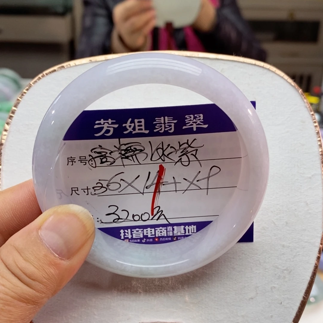 【闪购商品】未镶嵌手镯翡翠000000001