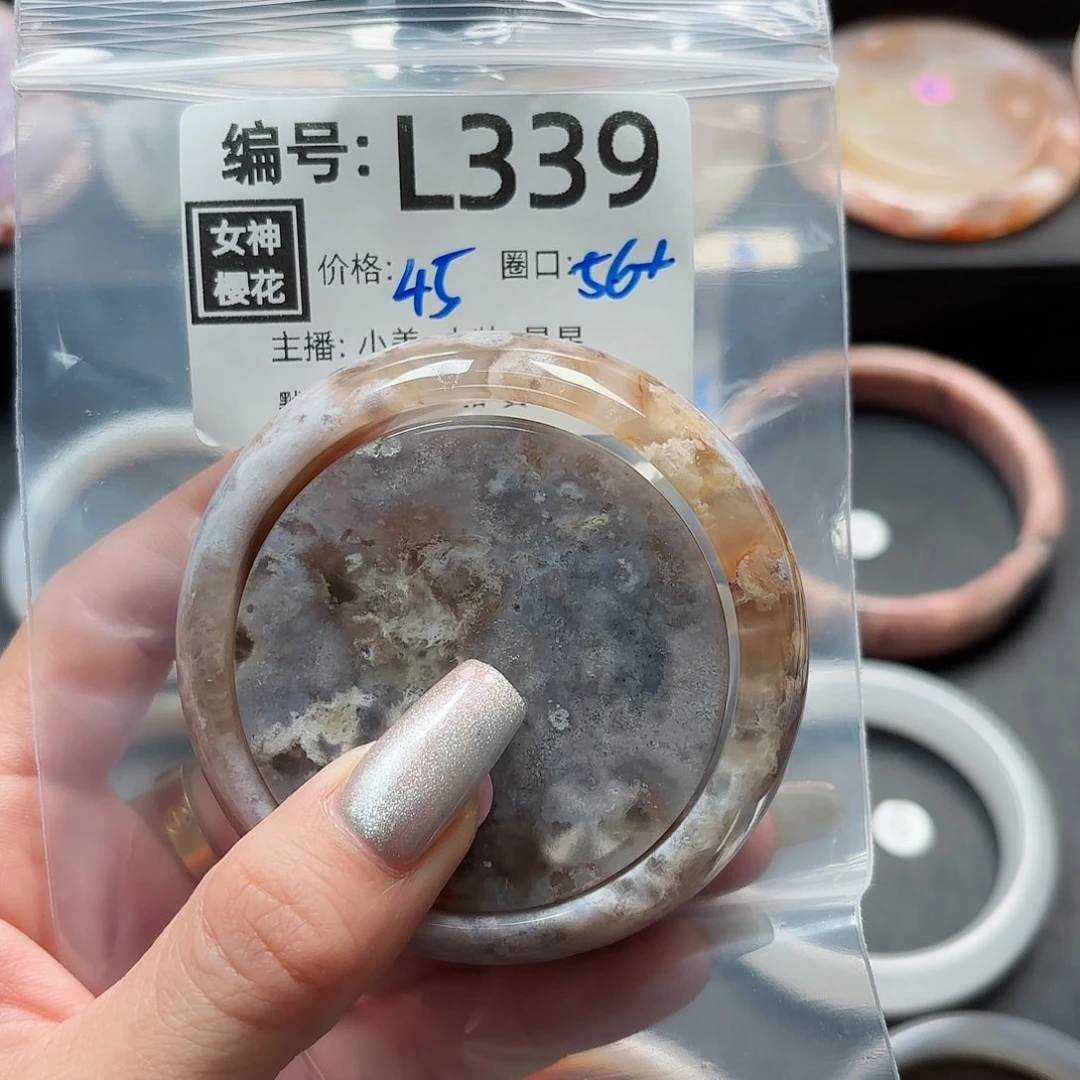石英质玉手镯合金小**儿
