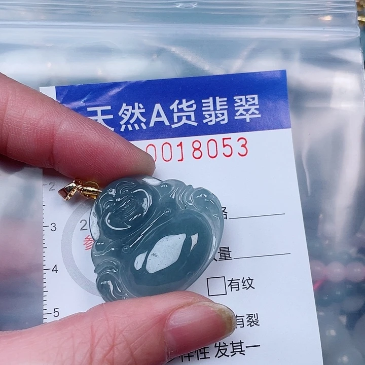 翡翠未镶嵌吊坠(赠链)