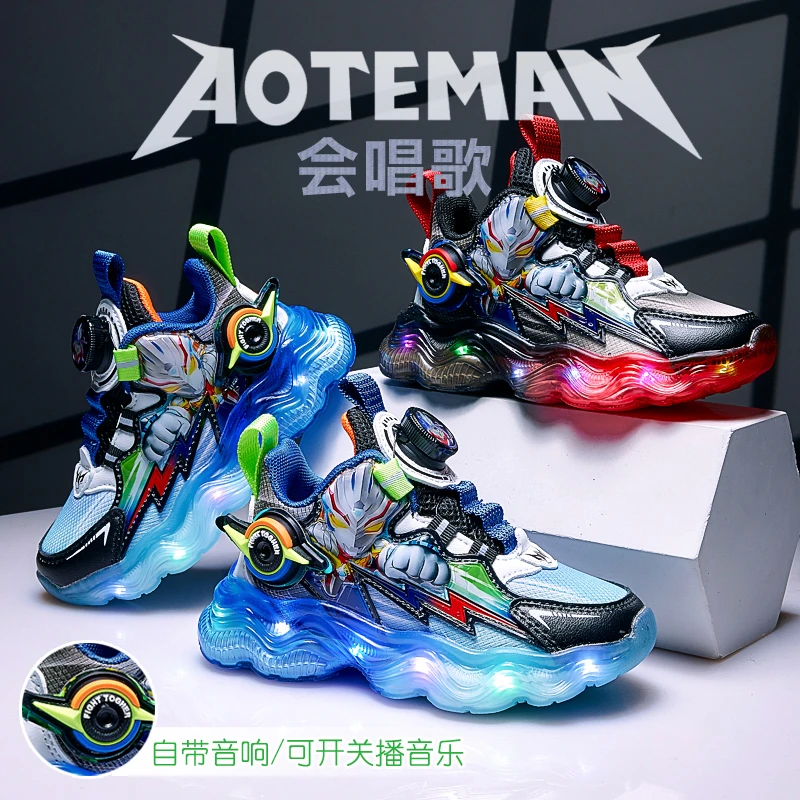 春秋款会唱歌奥特曼童鞋3-6岁男童鞋子小男孩8发光潮款儿童运动鞋