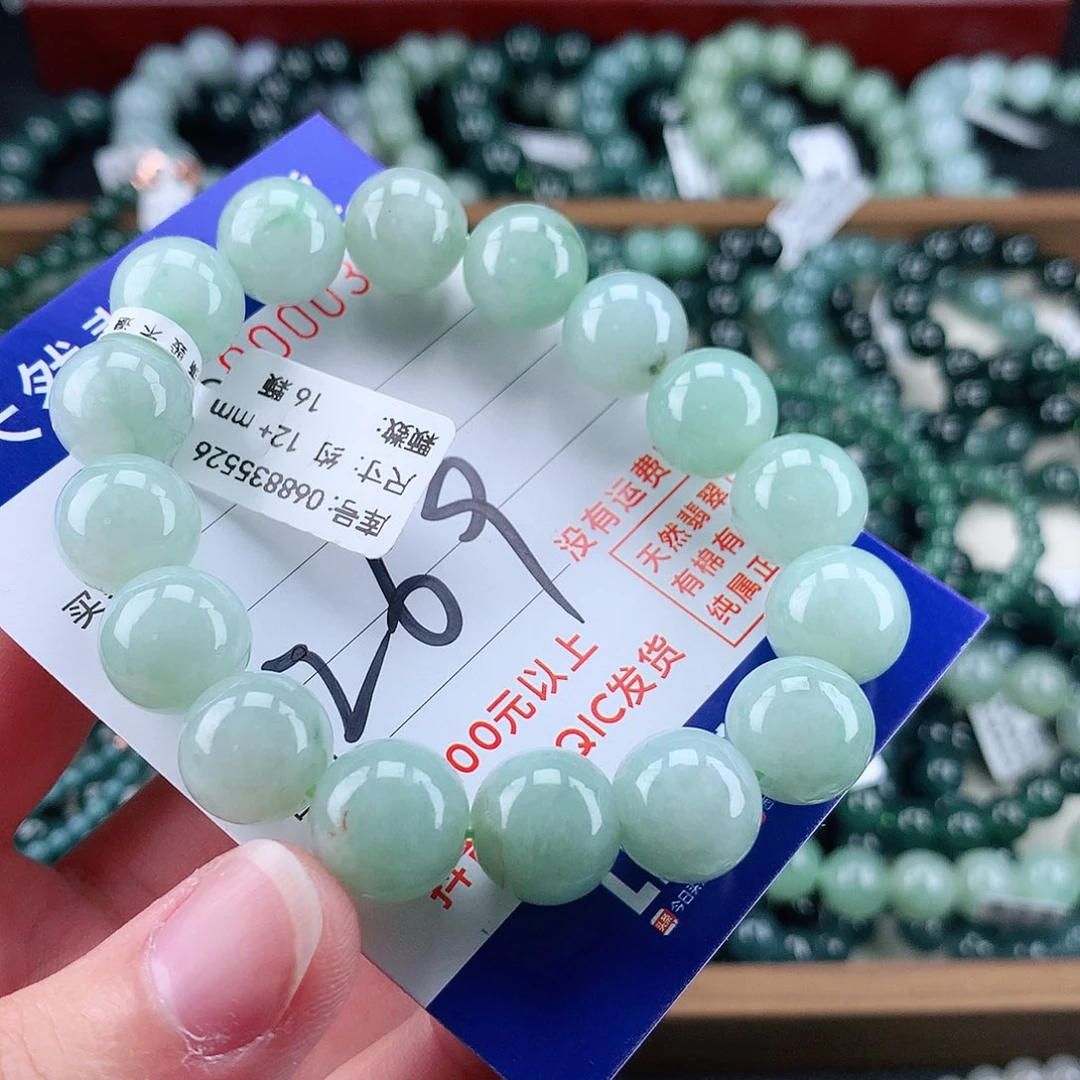 翡翠未镶嵌毛衣链
